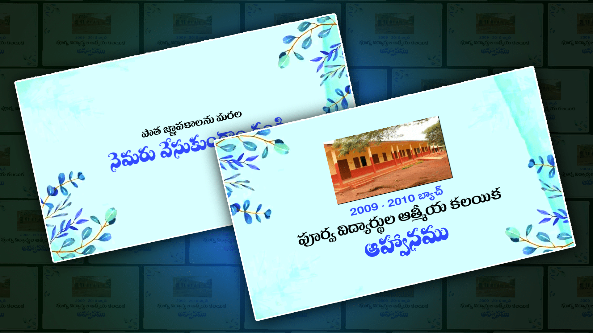 get together invitation
